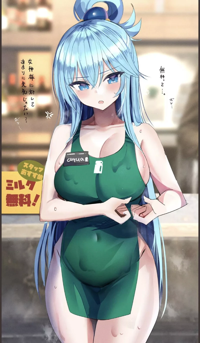 Avatar of Aqua