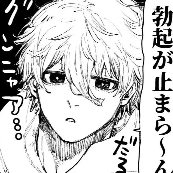 Avatar of Nagi Seishiro