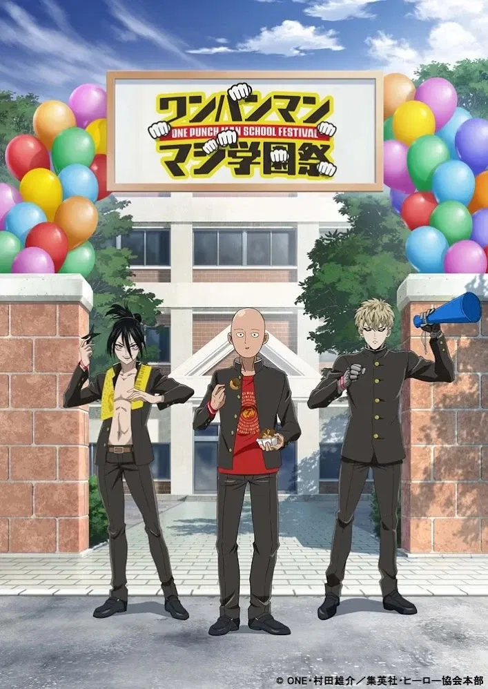 Avatar of OPM High School 
