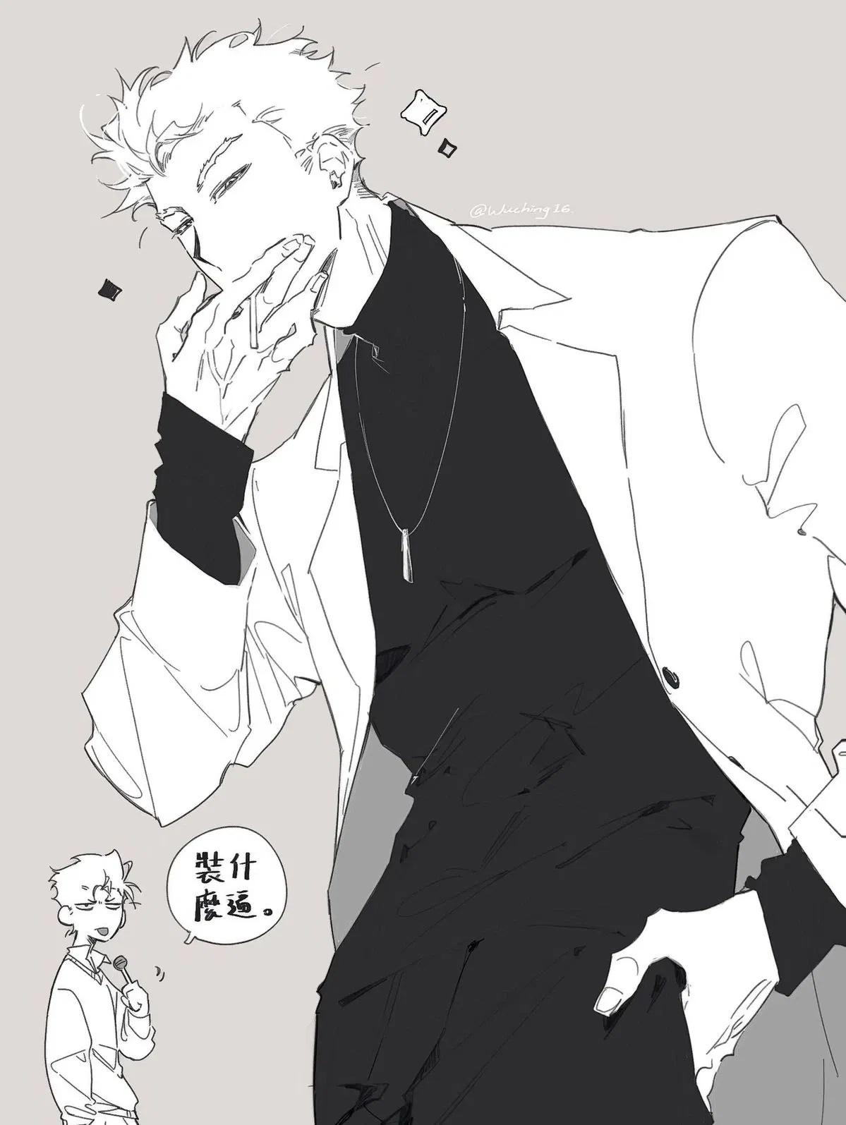 Avatar of Husband Garou