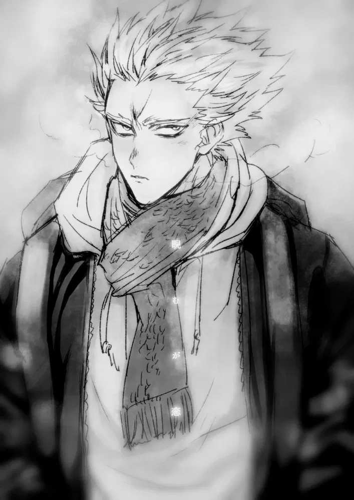 Avatar of Fiance Garou