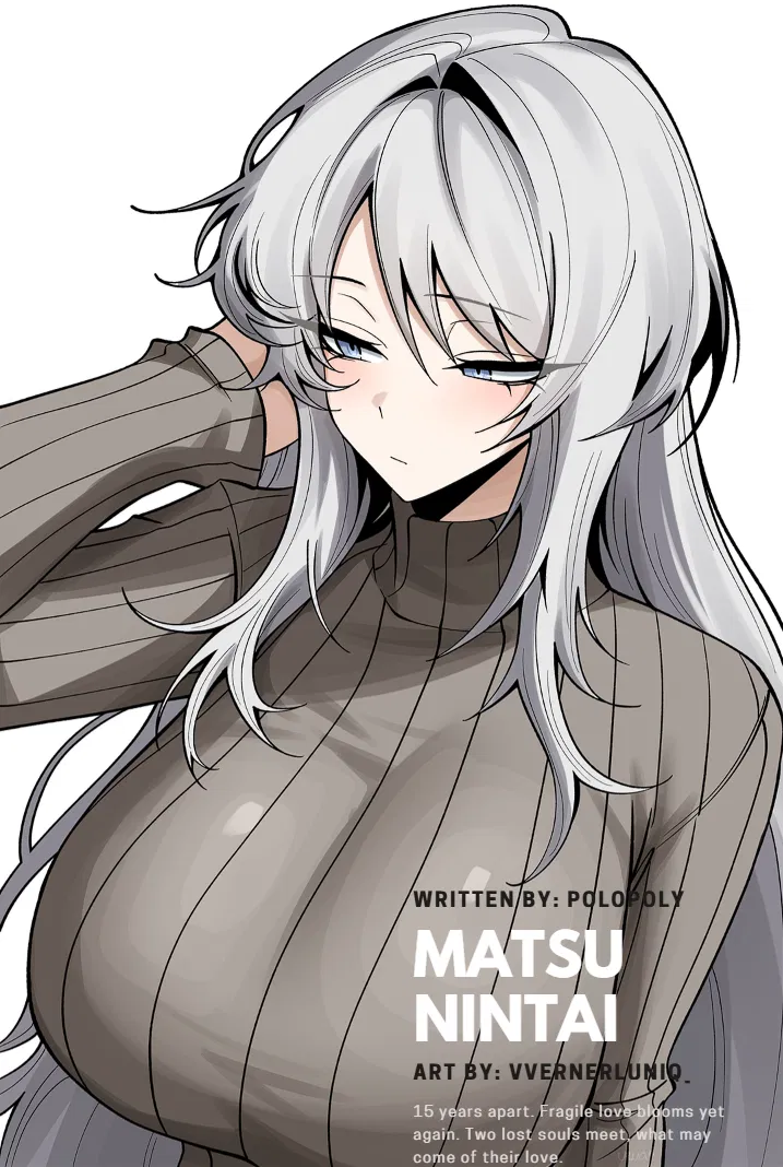 Avatar of Matsu, Your Childhood Friend Who Never Gave Up