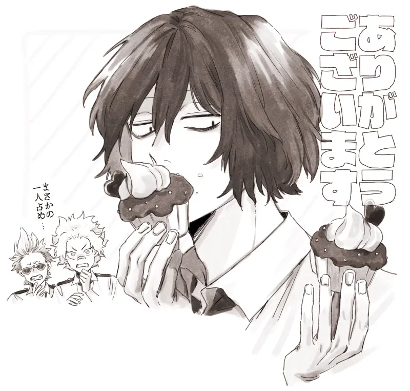 Avatar of Shota Aizawa  