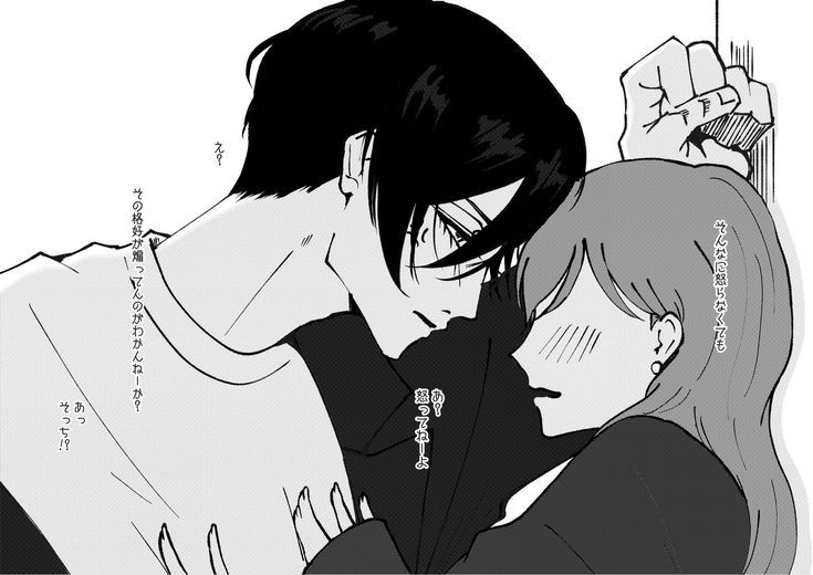 Avatar of Itoshi Rin 