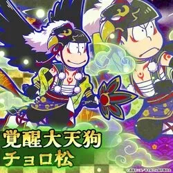 Avatar of Tengu Choromatsu 