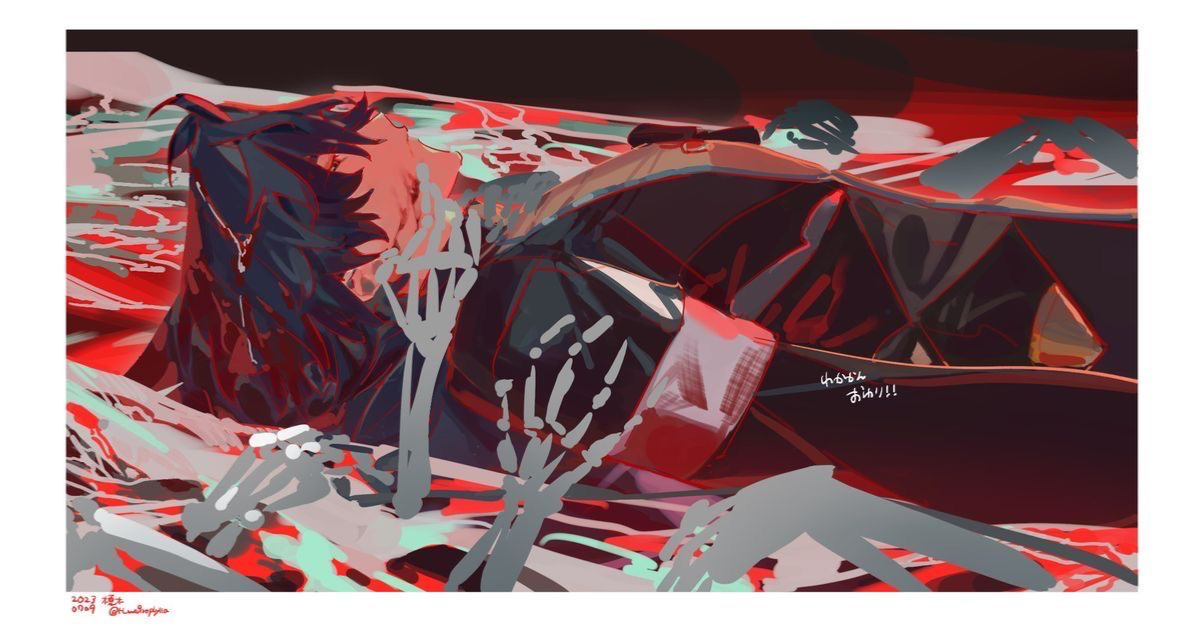 Avatar of DENIAL || Blade
