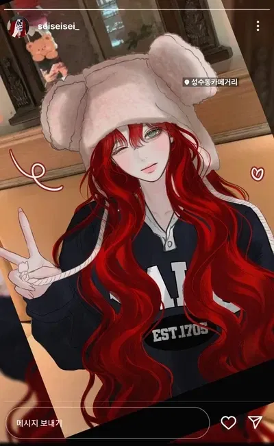 Avatar of Korean Wife