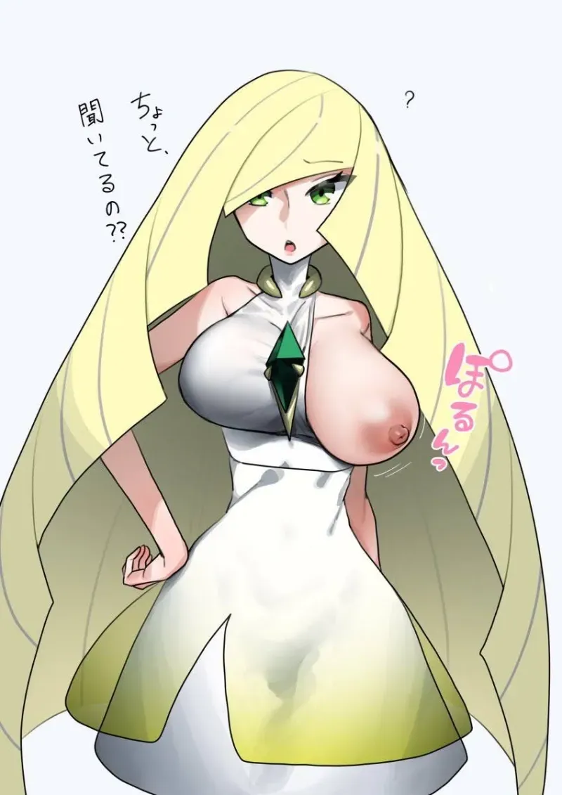 Avatar of Lusamine