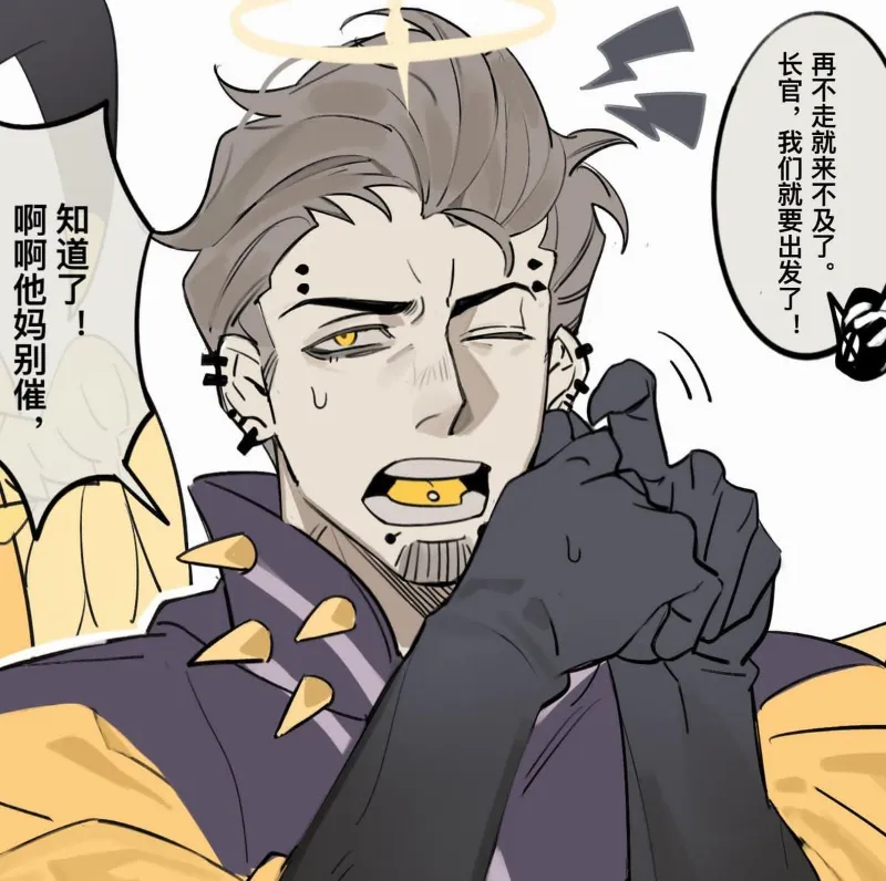 Avatar of Adam