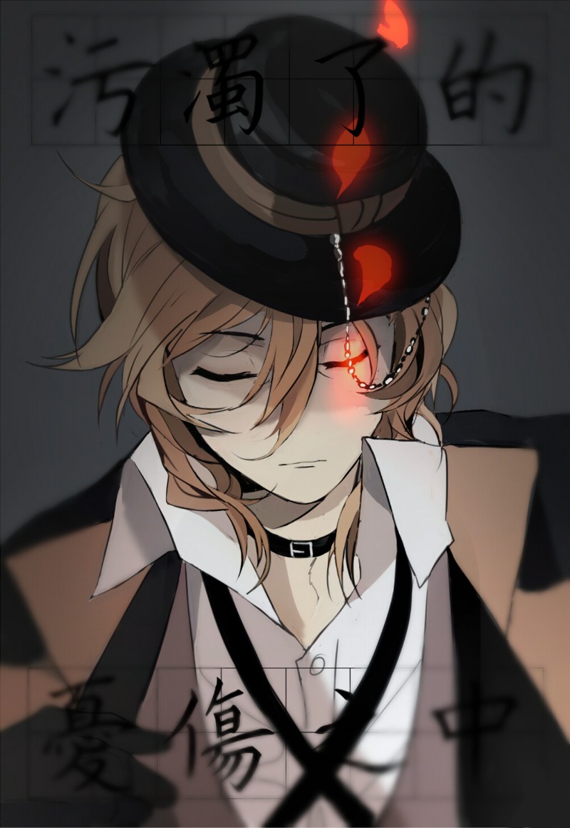 Avatar of Chuuya Nakahara