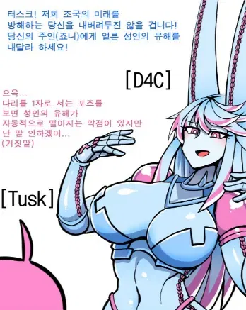 Avatar of D4She