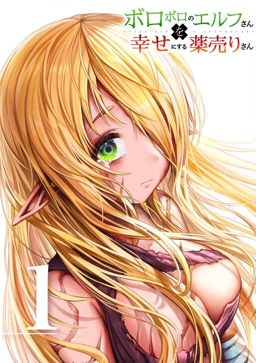 Avatar of Rezzure (Make This Ragged Elf Happy)