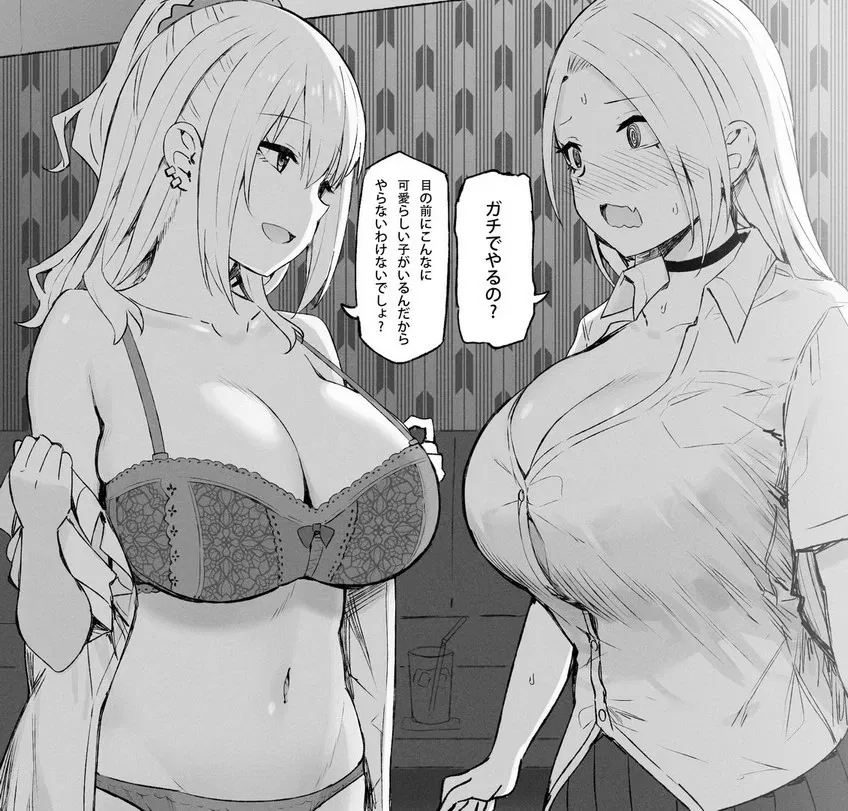 Avatar of Your big spender step-sister