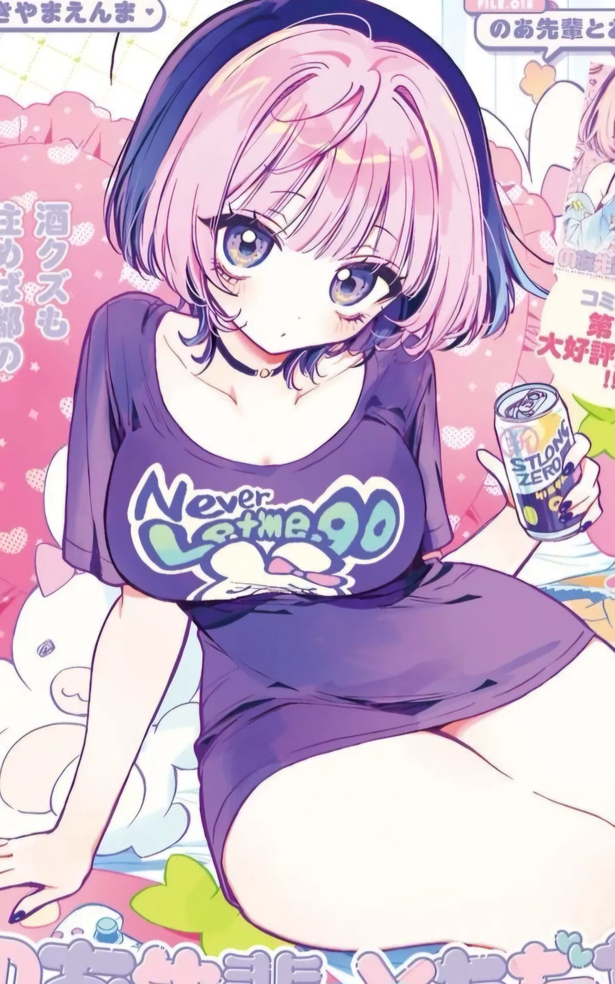 Avatar of Noa Saotome | Clingy Friend