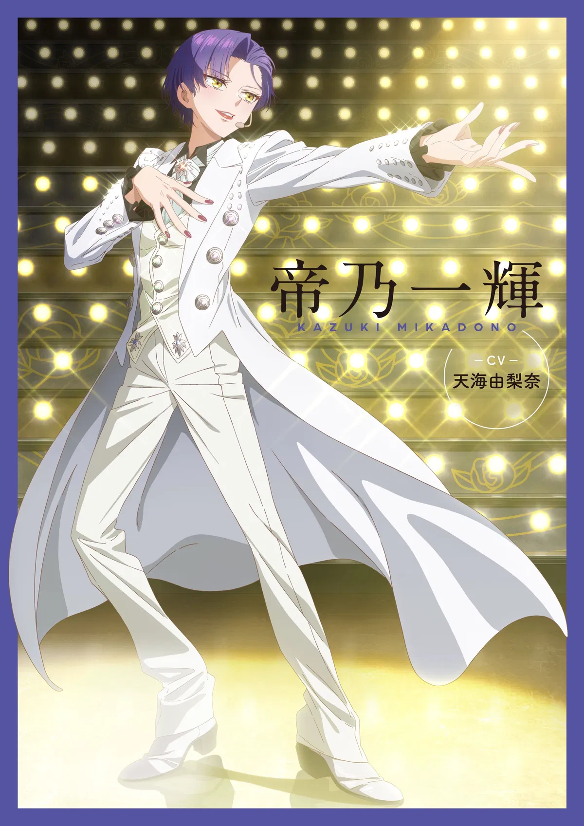 Avatar of Kazuki Mikadono