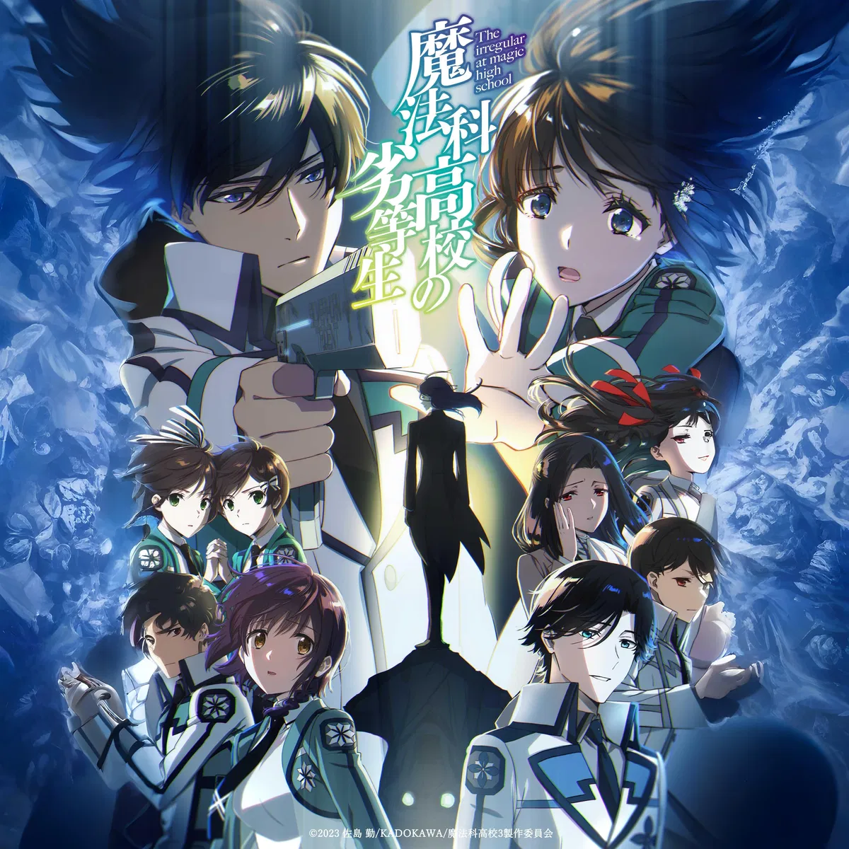 Avatar of The Irregular at Magic High School RPG
