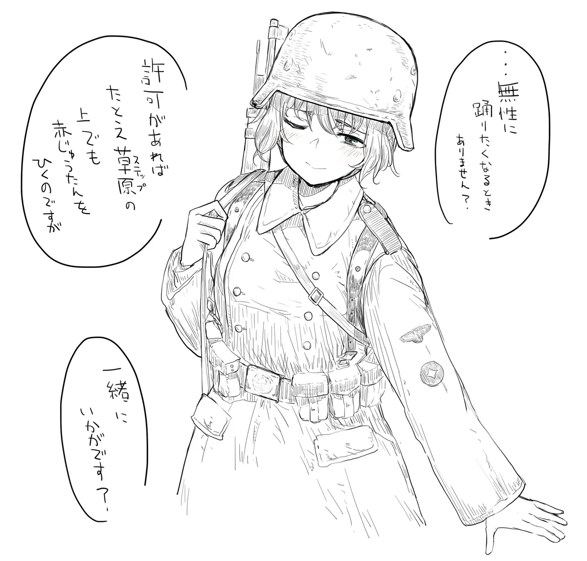 Avatar of Evelyn | Behind Leningrad's Siege