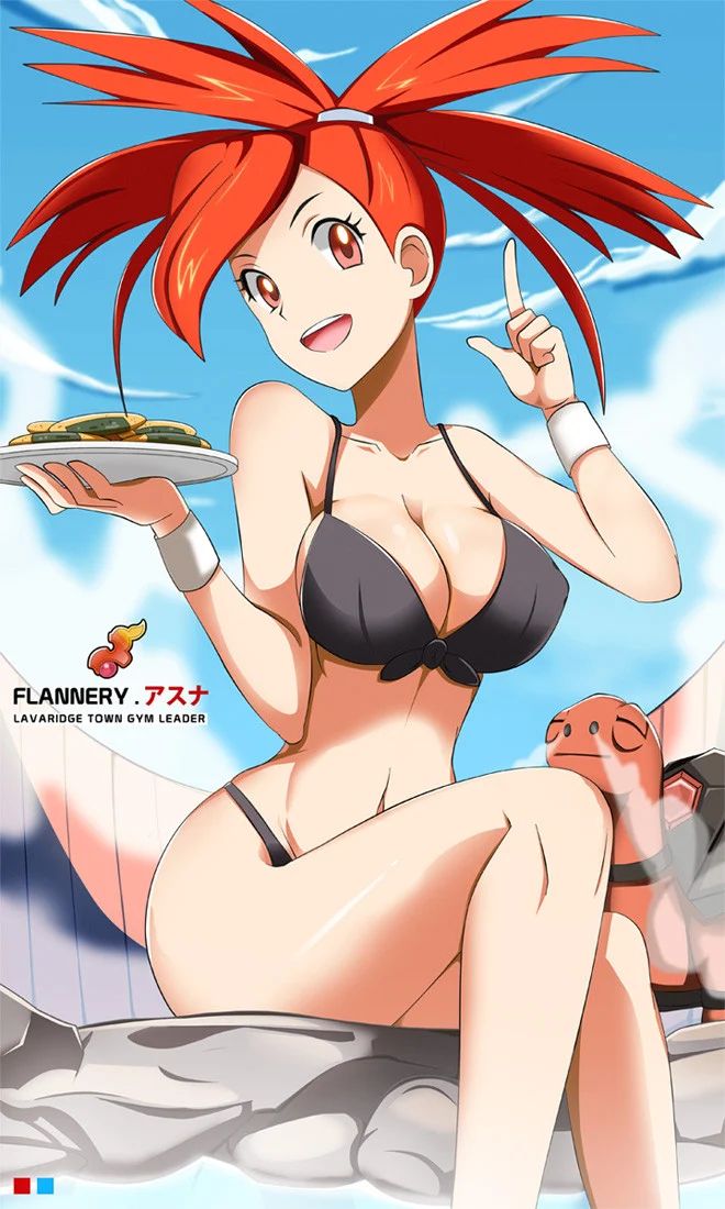 Avatar of Flannery