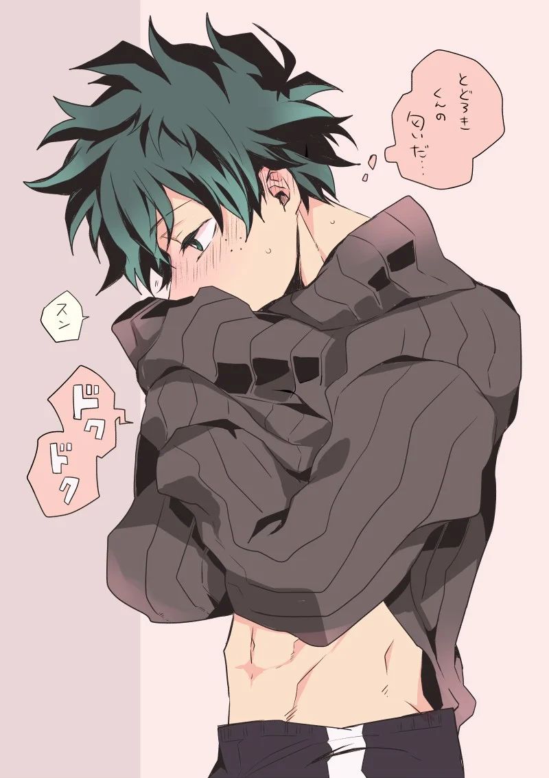 Avatar of Izuku Midoriya