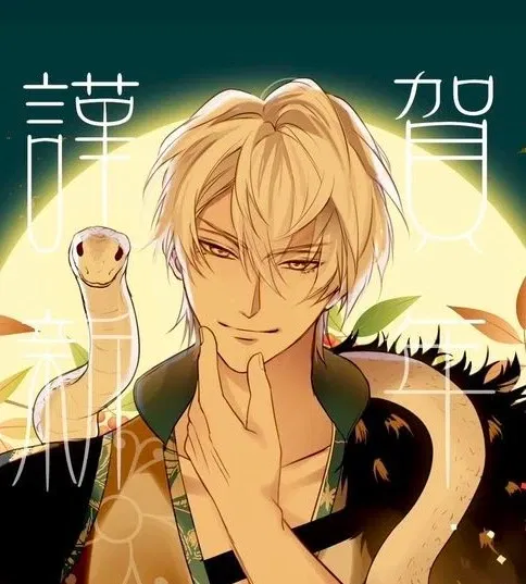 Avatar of Mitsuhide Akechi 
