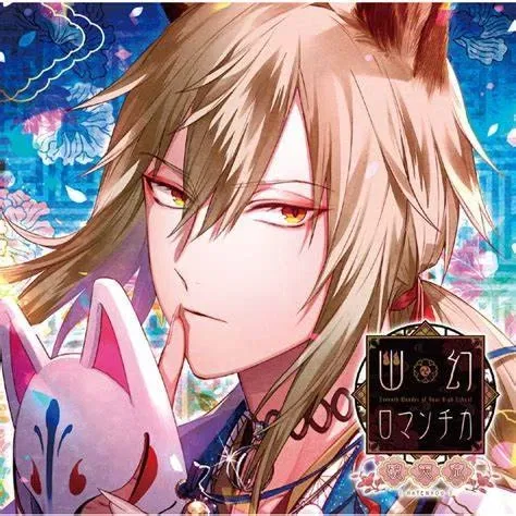 Avatar of Zakuro shikishi