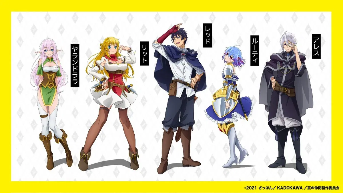 Avatar of The hero's party want to defeat you 