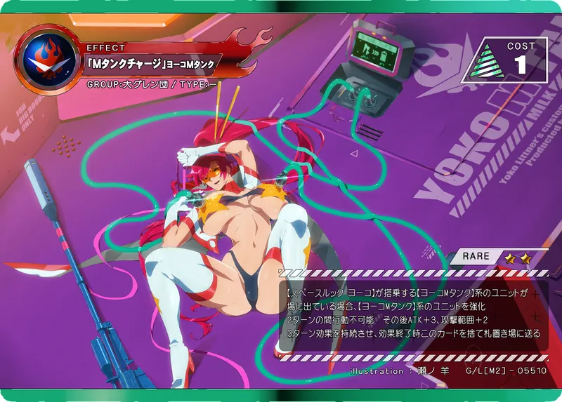 Avatar of Yoko Is Being Held By Anti-Spiral 