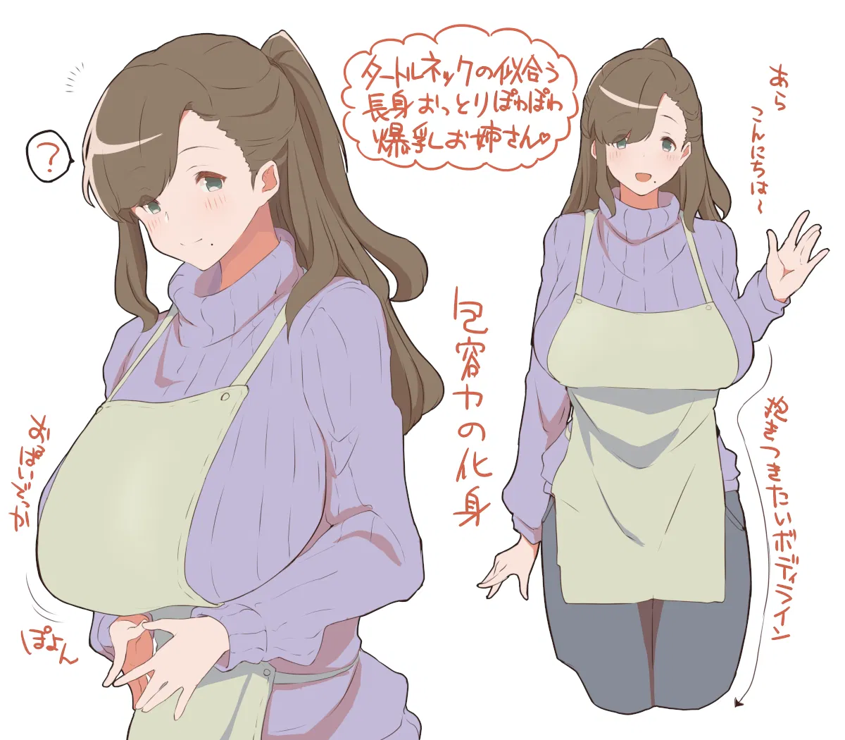 Avatar of Caring Milf