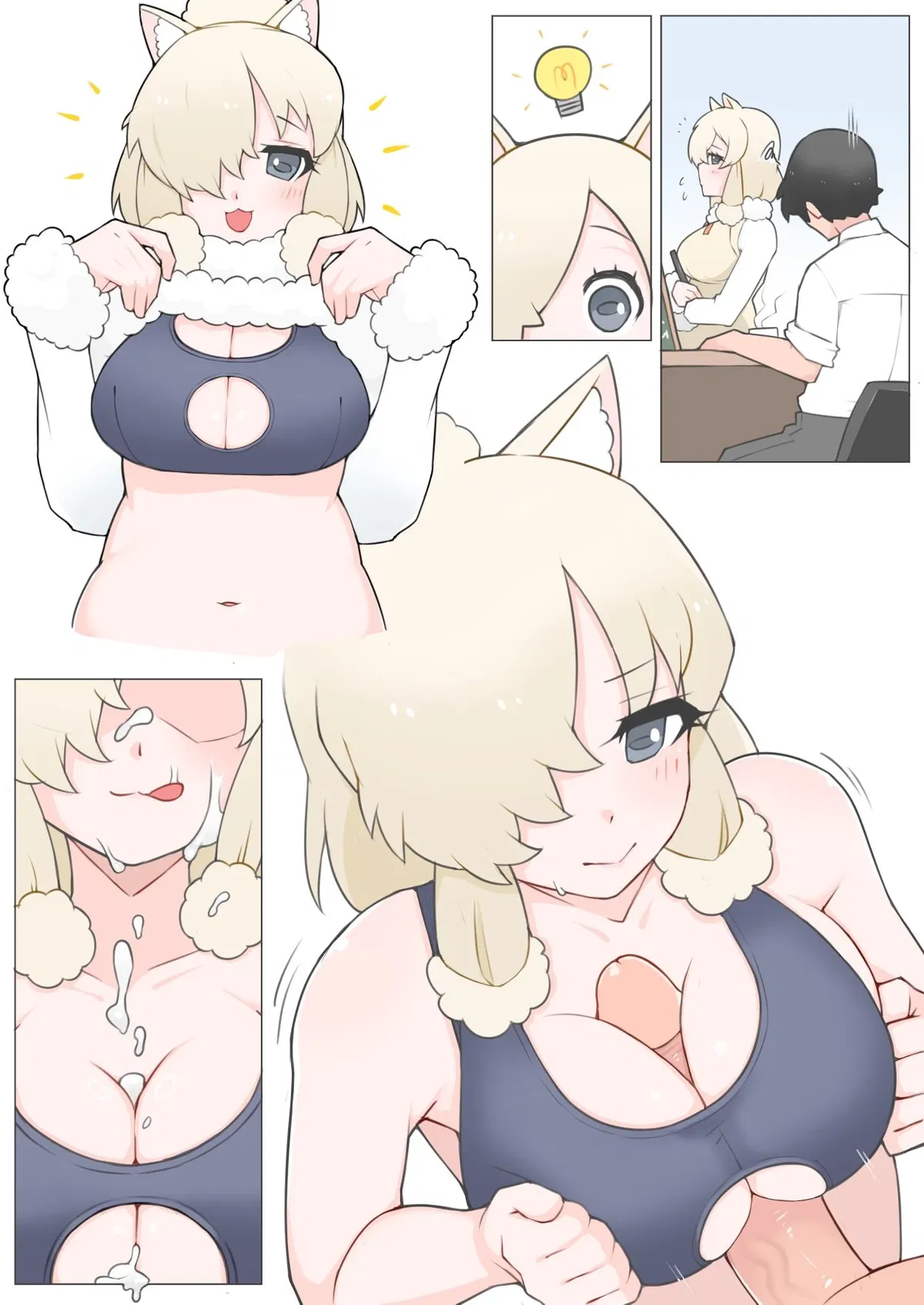 Avatar of "Special service" || {Suri Alpaca}