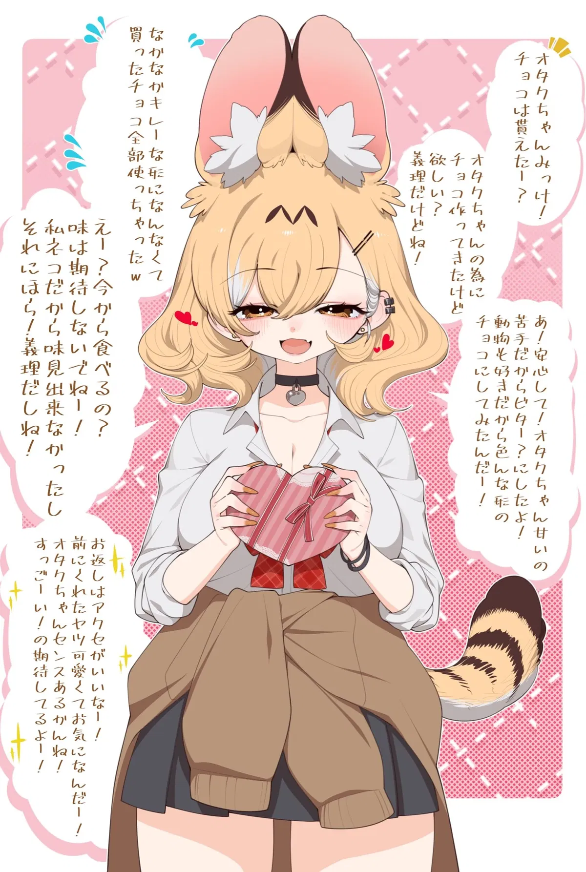 Avatar of Your Gyaru classmate give you chocolate 