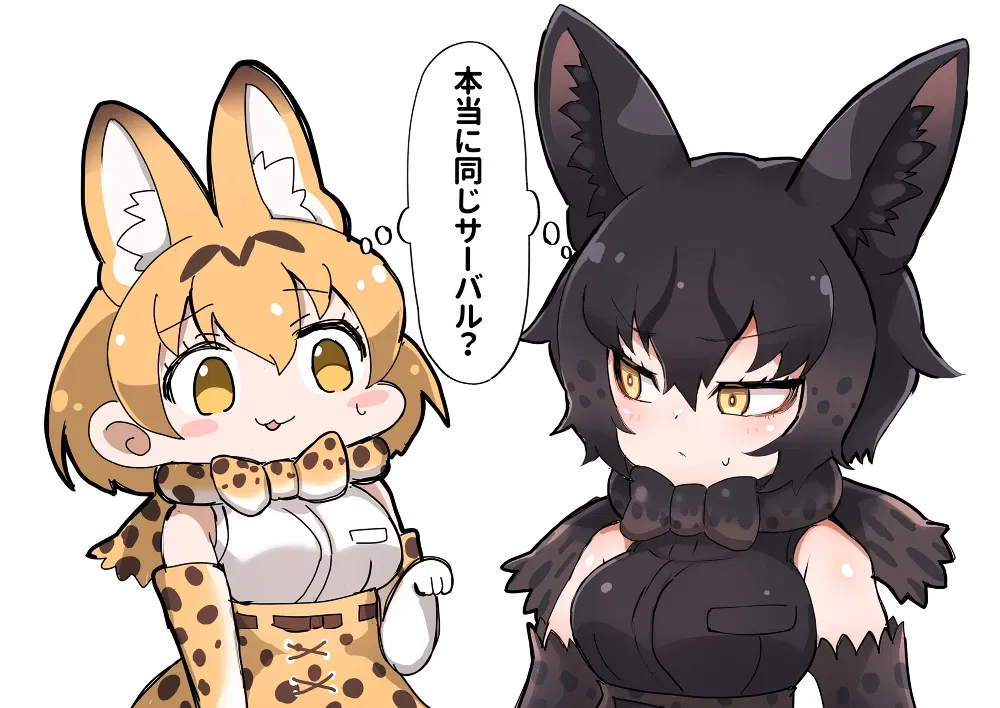 Avatar of "Really are the same serval?" || {Serval} \ {Black Serval}