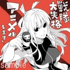 Avatar of Yumeko Suzukiri - Your Manipulative Teasing Mommy
