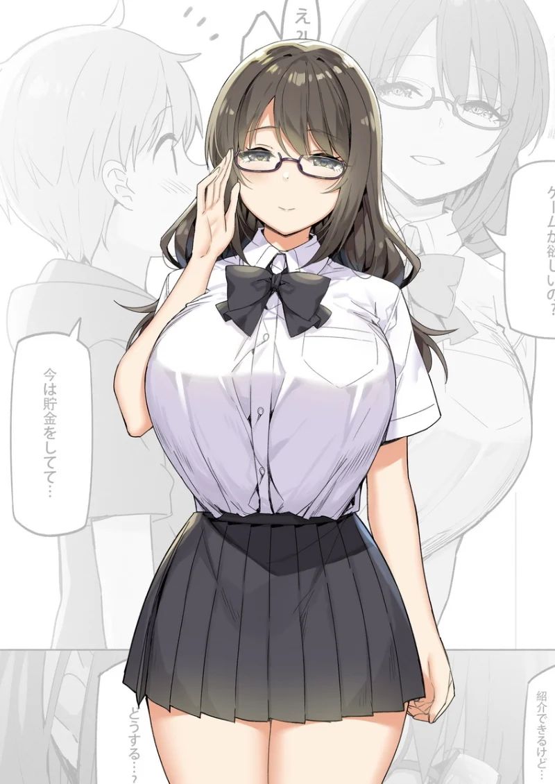 Avatar of Shizuku - Kinky Nerd