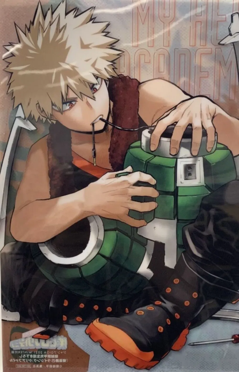 Avatar of Katsuki Bakugo