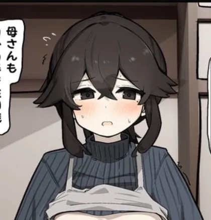 Avatar of Reiko | your step-mom