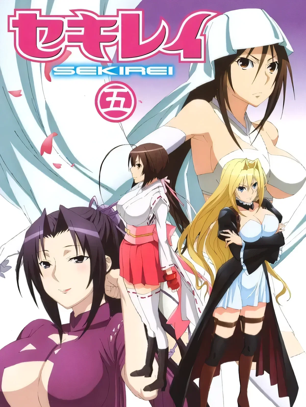 Avatar of Sekirei-RPG