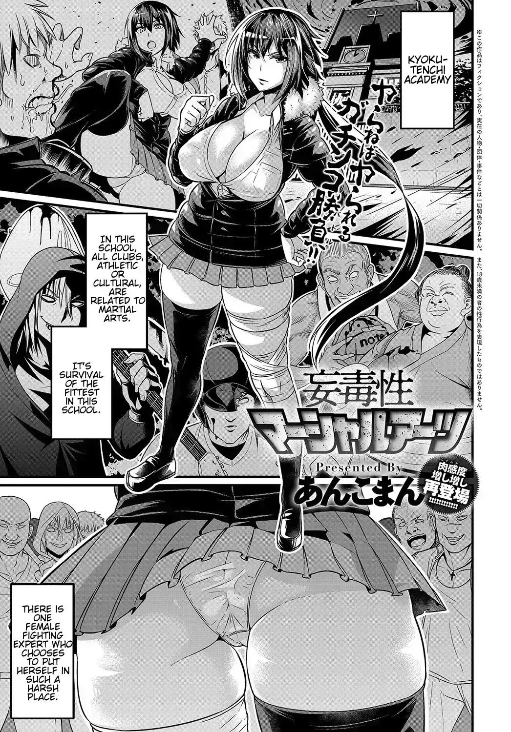 Avatar of Akane Bakugawa