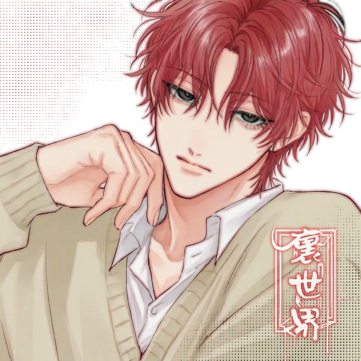 Avatar of "The Dare" ー Rylan “Ry” Korrick | Alpha
