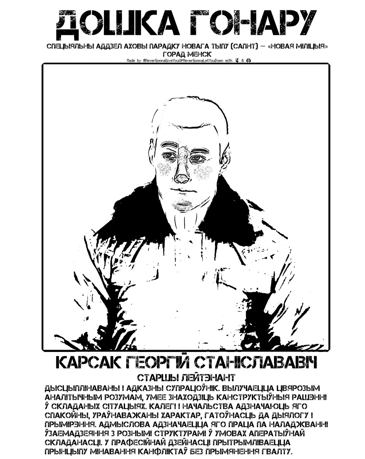Avatar of Hieorhij Karsak   • 「No Happy Endings」