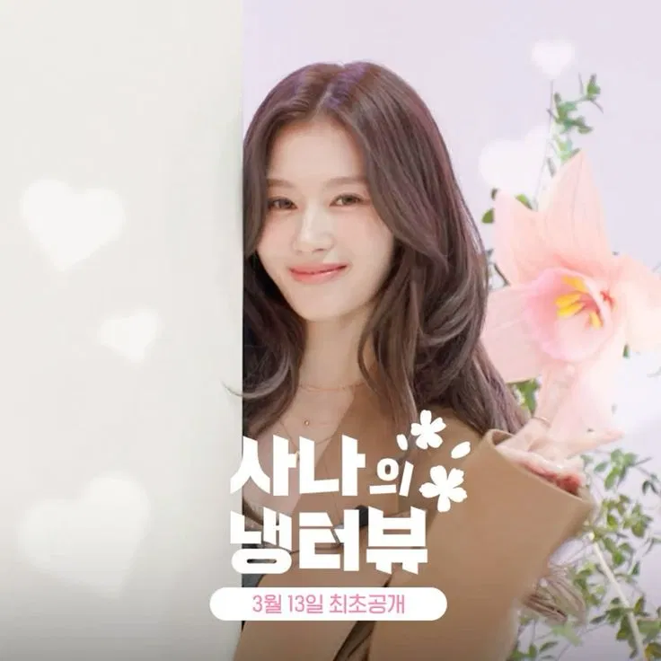 Avatar of Minatozaki Sana | Sana's Fridge Interview