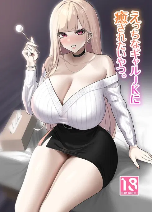 Avatar of Misaki Nakamura | Tu baby suggar.