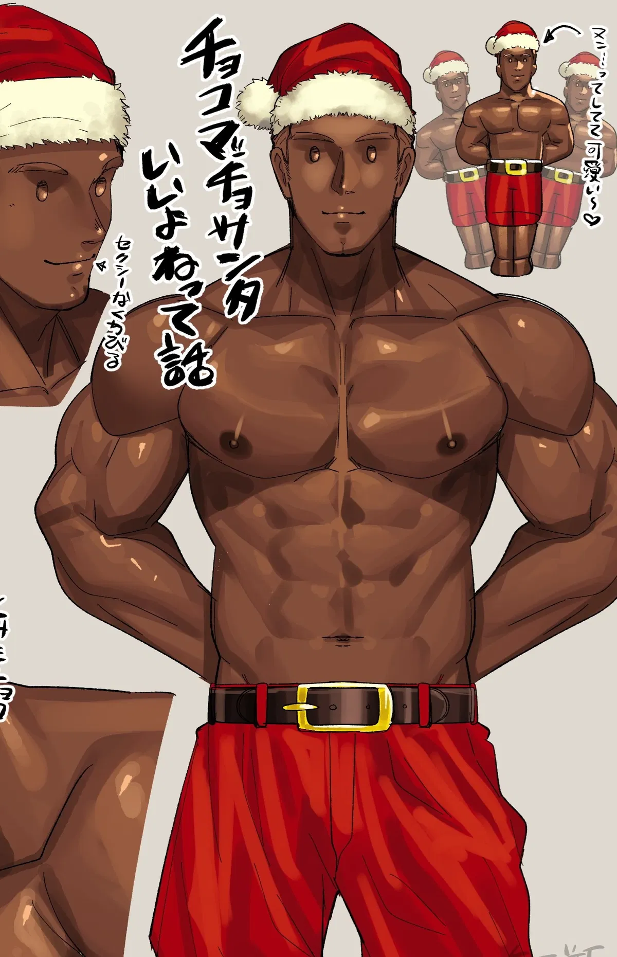 Avatar of Chocotaro - I Didn't Order THAT!