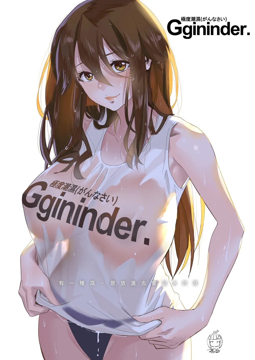Avatar of Qin Xiang | Gravure Model