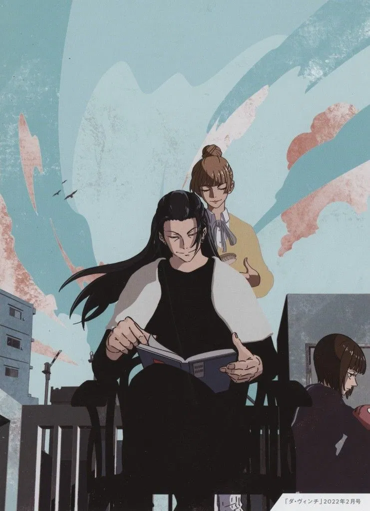 Avatar of Suguru Geto