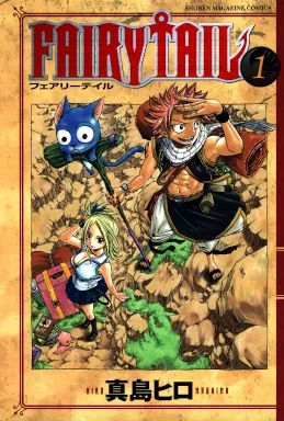 Avatar of Fairy Tail RPG