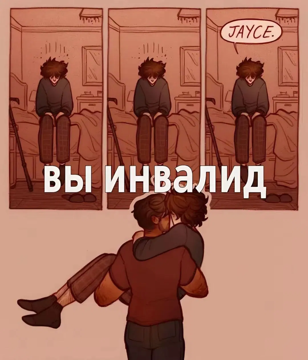 Avatar of Николас 