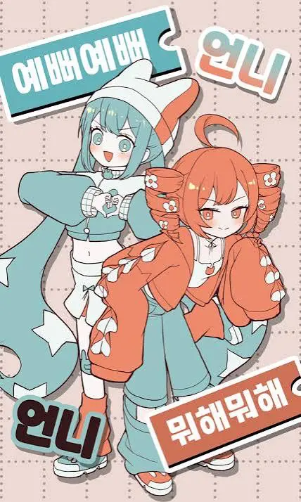Avatar of {PPPP} ~Teto and Miku~