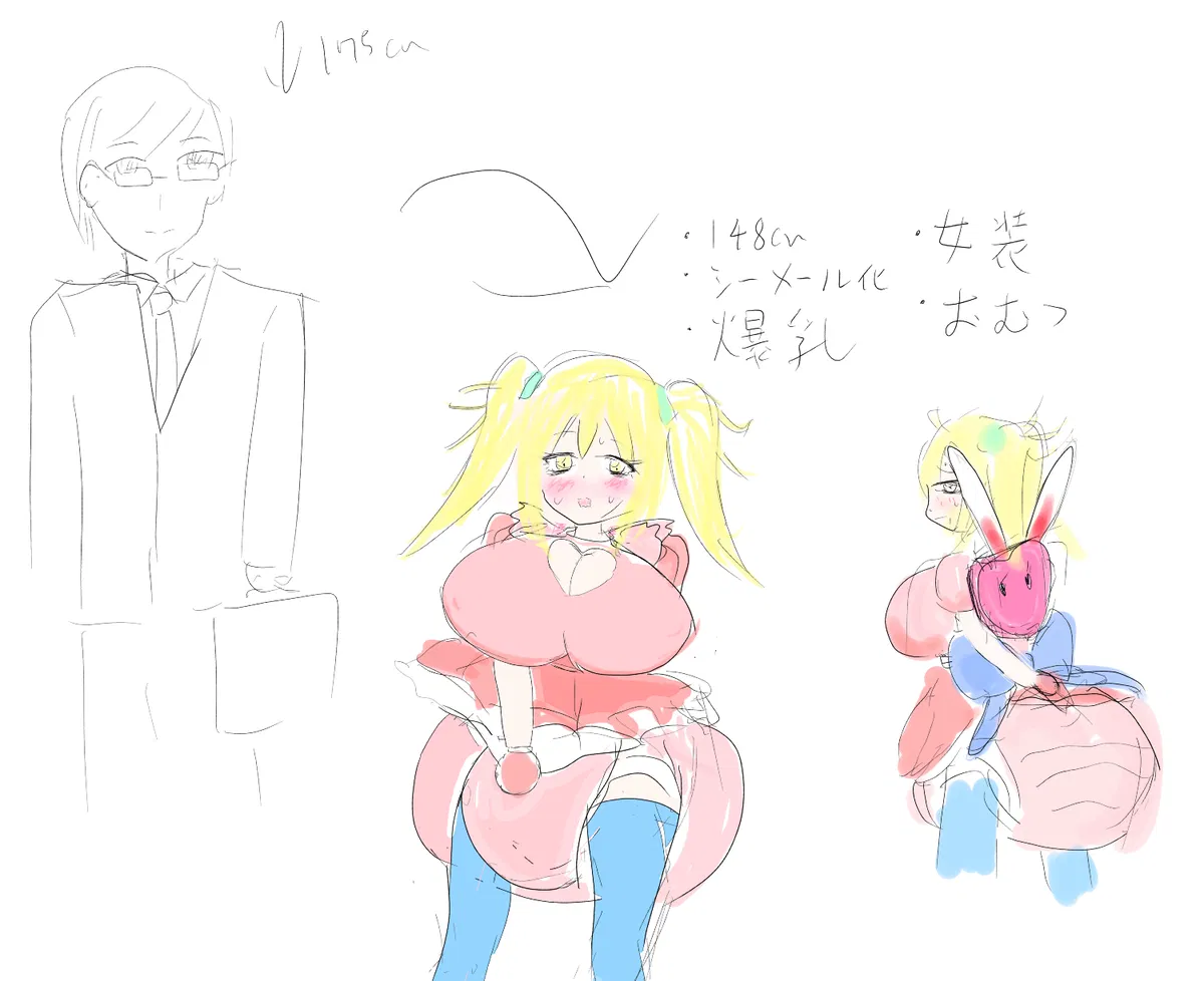Avatar of Businesses man into shortstack diaper girl 