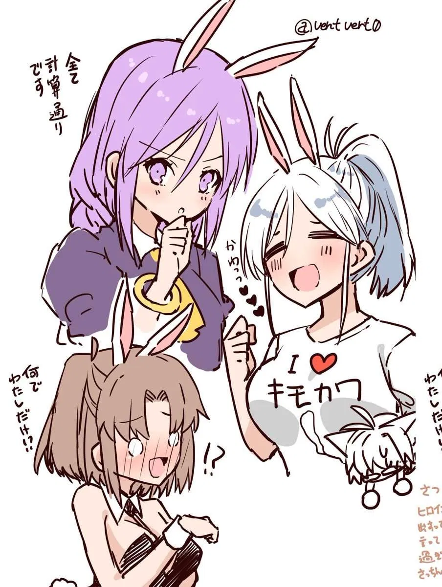 Avatar of Back Alley Alliance [Bunny Edition]