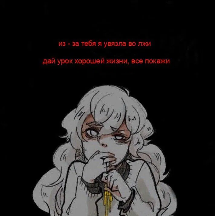 Avatar of Charlotte Wiltshire|Hello, Charlotte EP2 : Requiem Aeternam Deo